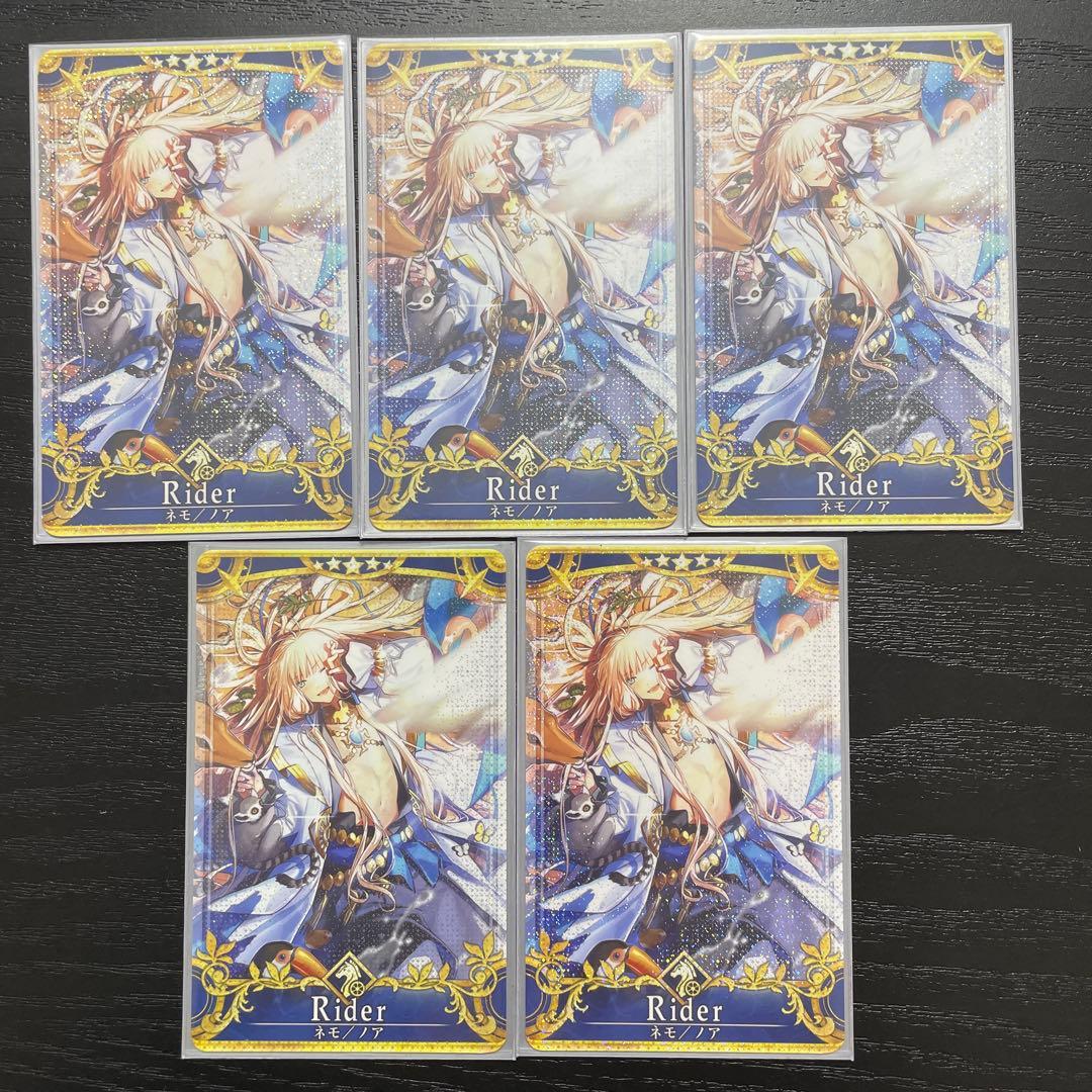 FGOアーケード ネモ / ノア フェイタル 最終再臨 5枚セット Amazon.co.jp: ネモ ノア フェイタル FGOAC 再臨 ホロ : おもちゃ