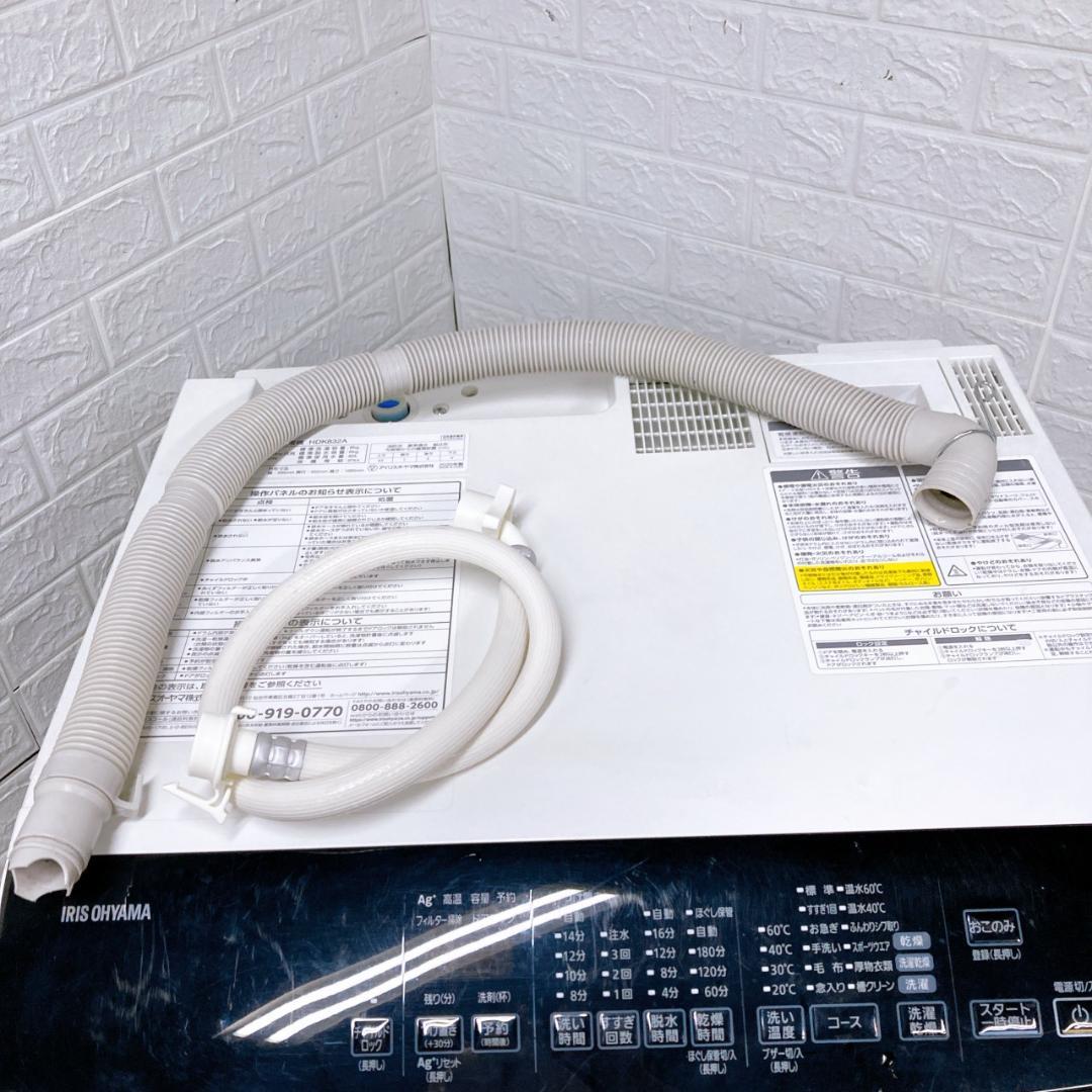 K10043 アイリスオーヤマ 8.0kg 洗濯機 大型 小型 一人暮らし