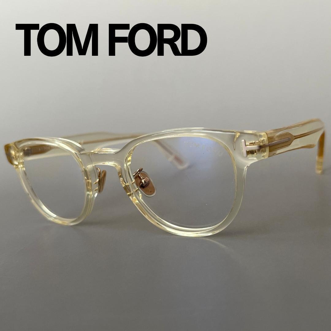 トムフォード メガネ アジアンフィット ラウンド クリア イエロー 黄 ゴールド TOM FORD EYEWEAR 【並行輸入品】トムフォード メガネ アジアン