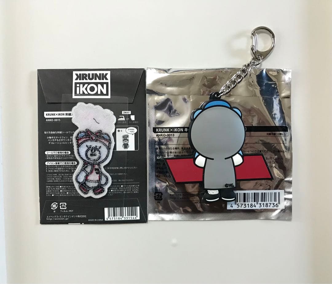 iKON ハンビン B.I グッズセット - メルカリ