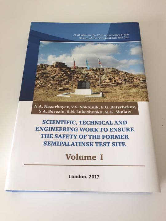 超希少限定非売品／洋書：セミパラチンスク核実験場跡の安全性確保の