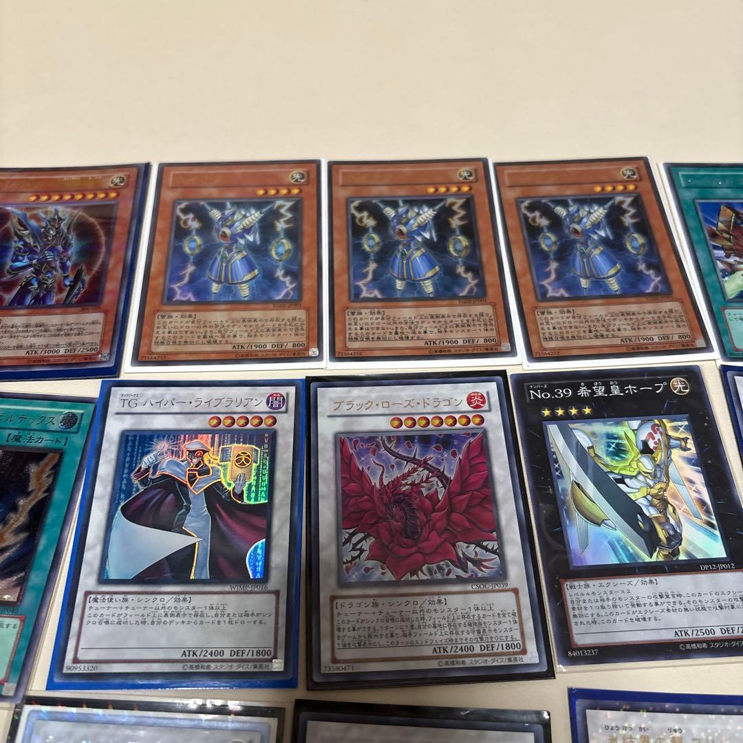 引退品】まとめ売り遊戯王 ホロ スターダストドラゴン カオス