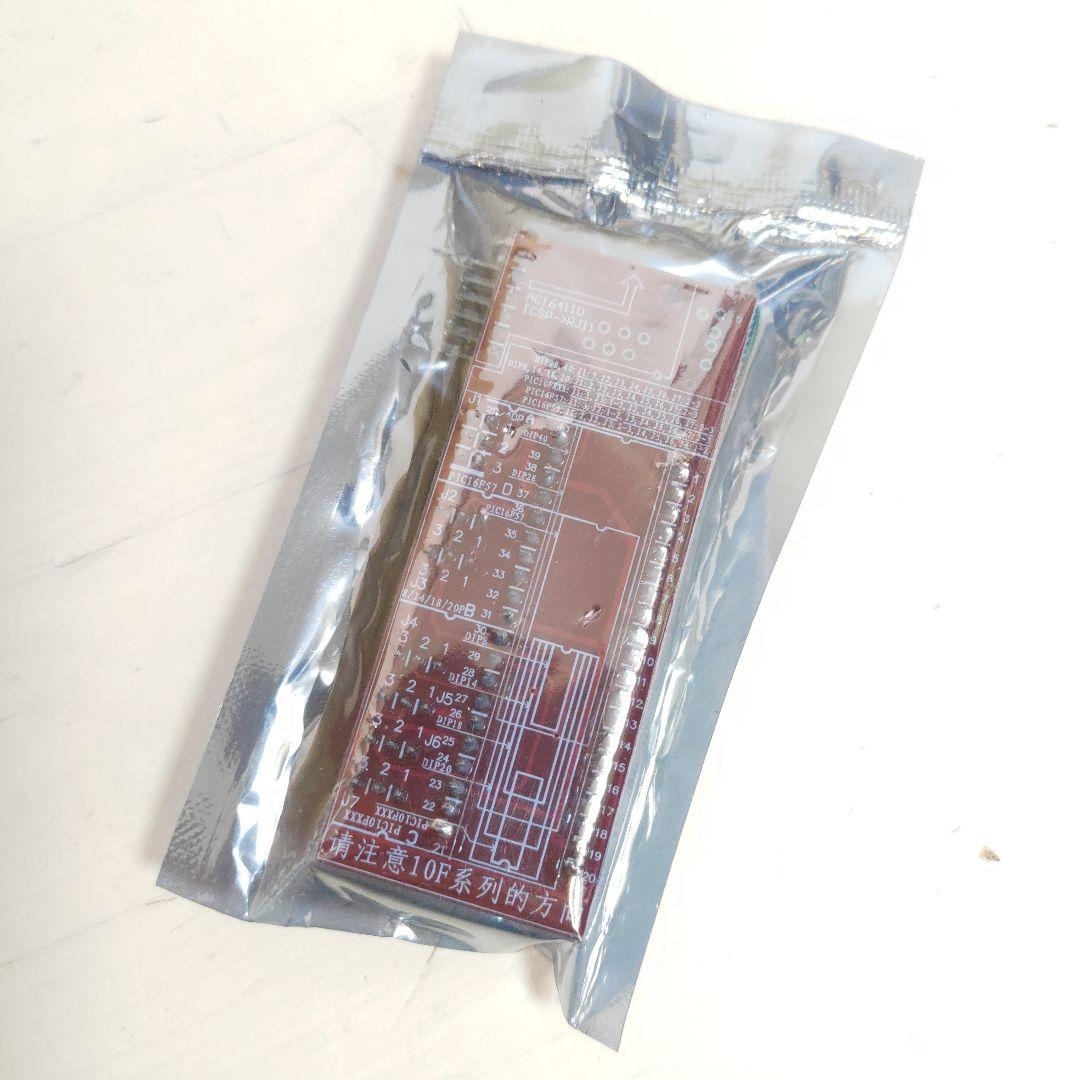 PIC ICD2プログラミングアダプターユニバーサルプログラマーシート