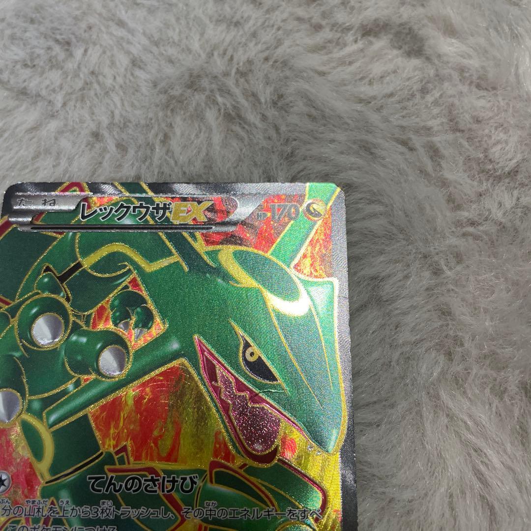 レックウザEX SR BW5 リューノブレード 053/050 - メルカリ