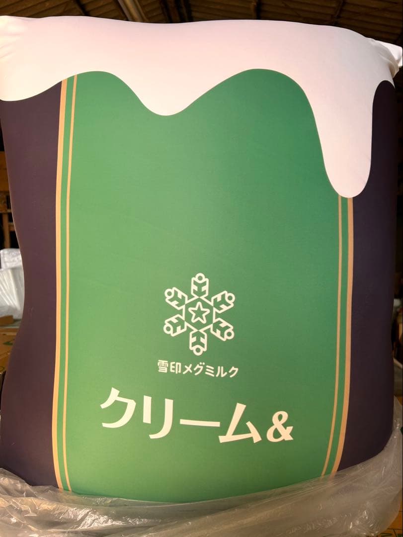 非売品Yogibo Mini Premium 雪印メグミルククリーム＆コラボ新品