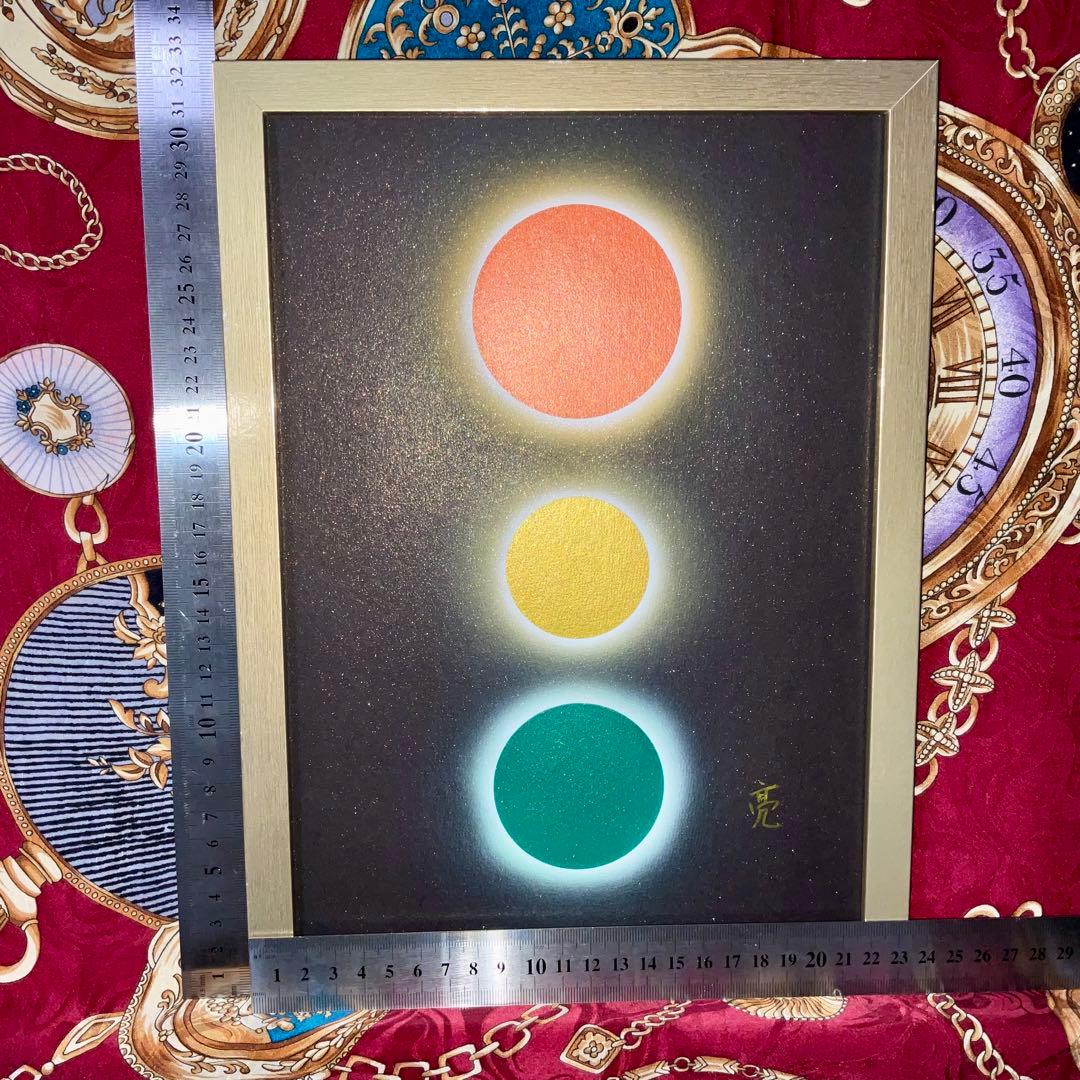 開運絵画新春セール☆ミカドスサノオ月読命天照大御神 強力エナジー