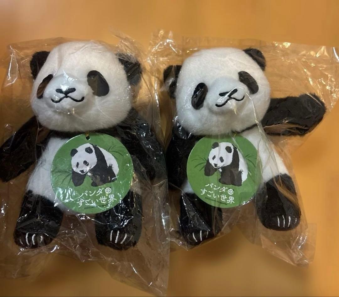 2点セット】パンダのすごい世界 映画 ぬいぐるみ 数量限定 匿名配送