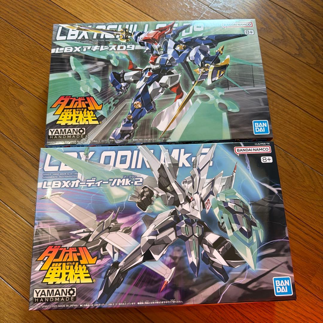 ダンボール戦記　アキレスd9 オーディーンmk2 オーディーンMk-2／アキレスD9｜LBX｜ダンボール戦機W
