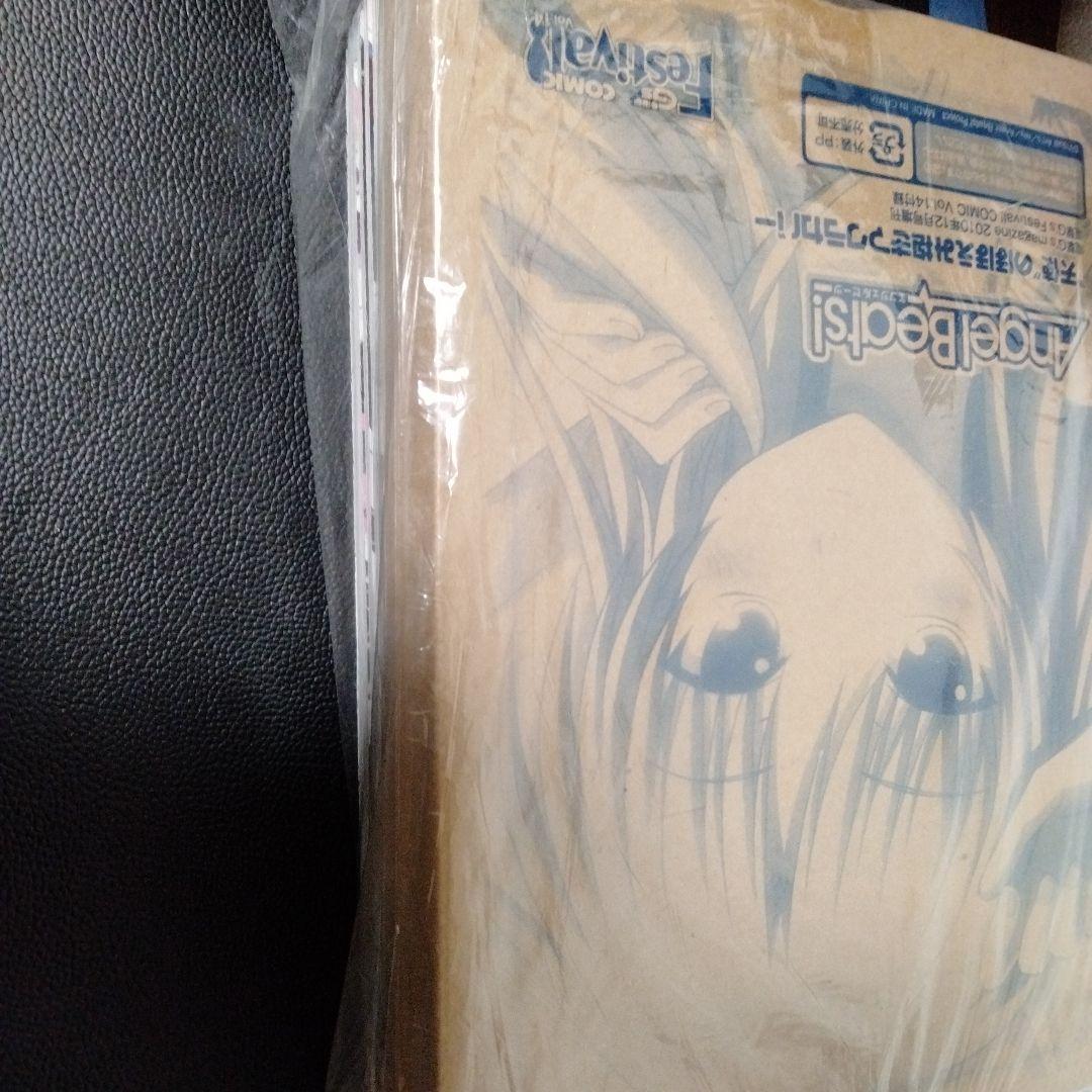 【未開封】等身大天使のほほえみ抱き枕カバー・・ジーズフェスティバル2010