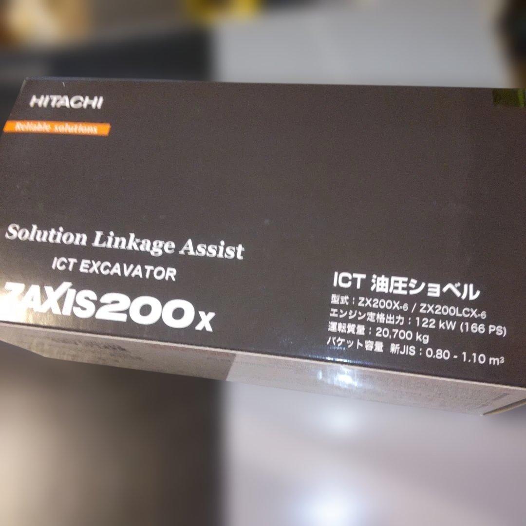 日立建機I ZAXIS 200X-6 スケルトンバケット仕様機1/50 - メルカリ