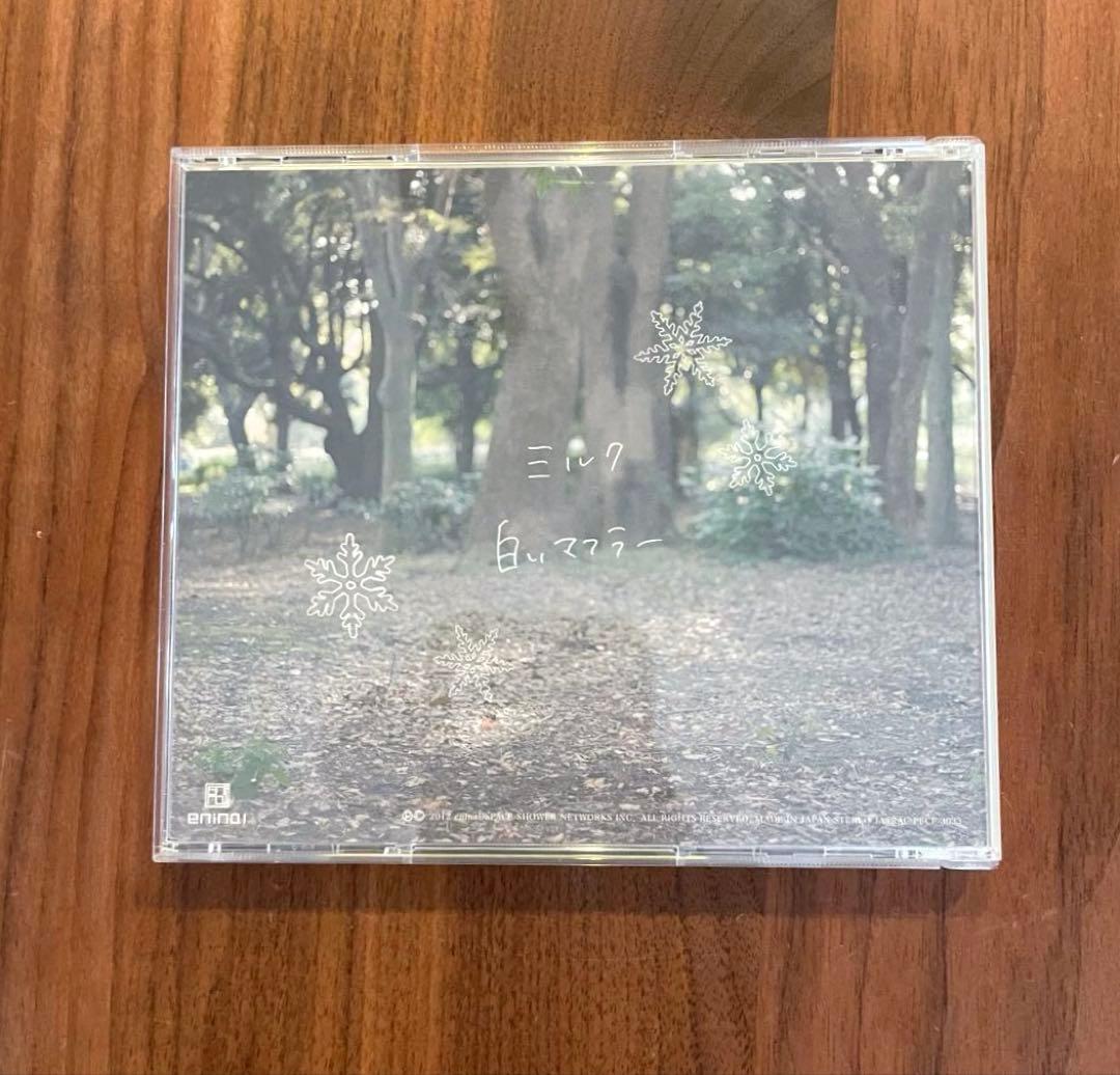 ☆希少品 帯付き☆ indigo la End 冬の、夕.ep 川谷絵音 - メルカリ