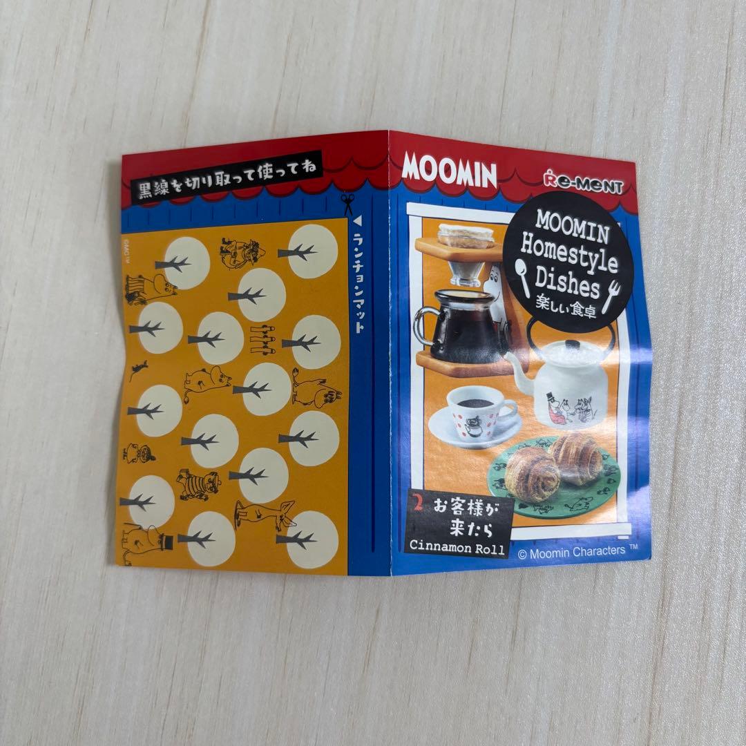 欠陥品】リーメント ムーミン 楽しい食卓 お客様が来たら - メルカリ