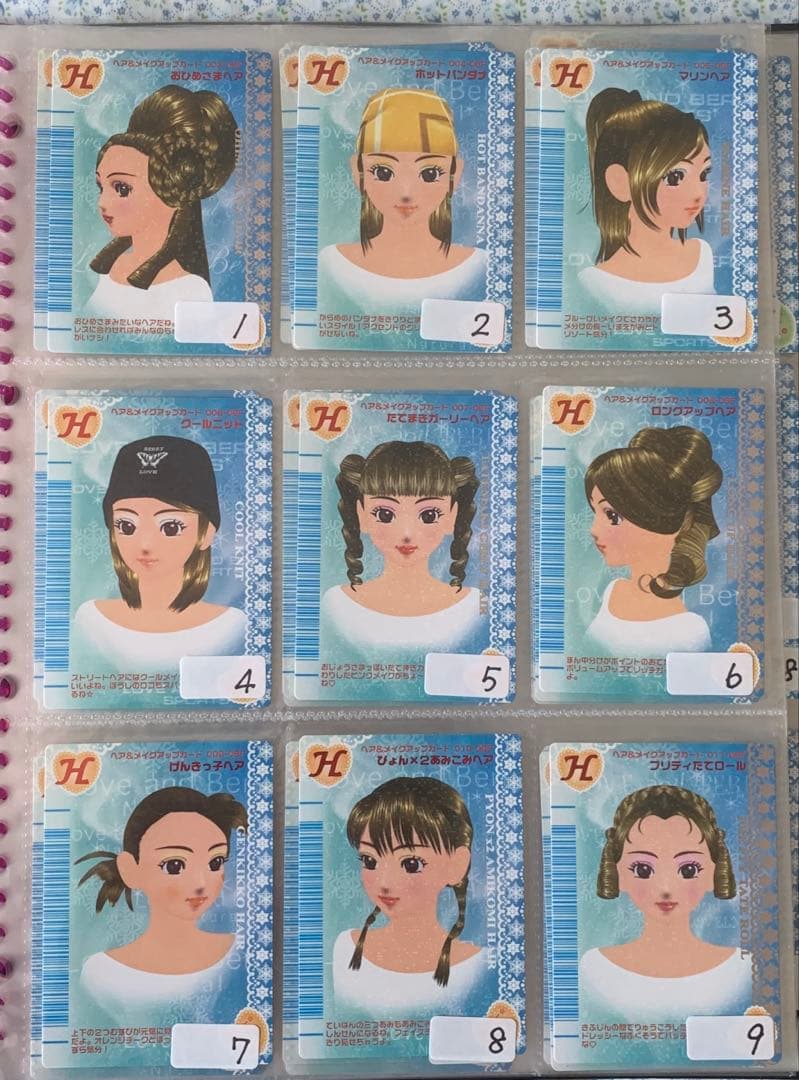 《2006冬コレクション》オシャレ魔女ラブandベリー　1枚200円〜600円