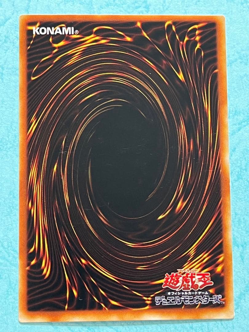 遊戯王カード【異次元からの侵略者】初期 booster5 vol.239 - メルカリ