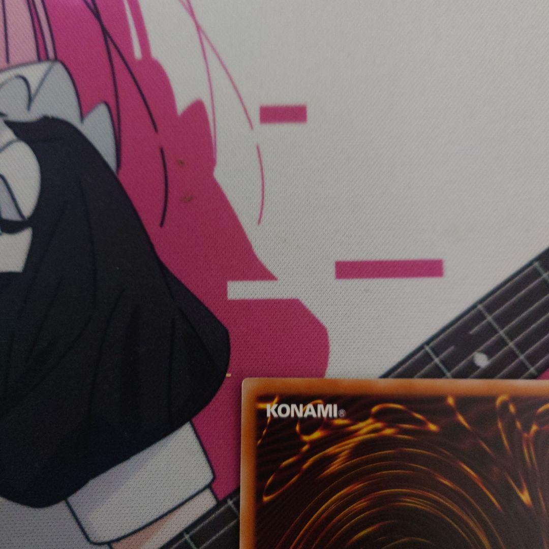 調和ノ天救竜プリズマ