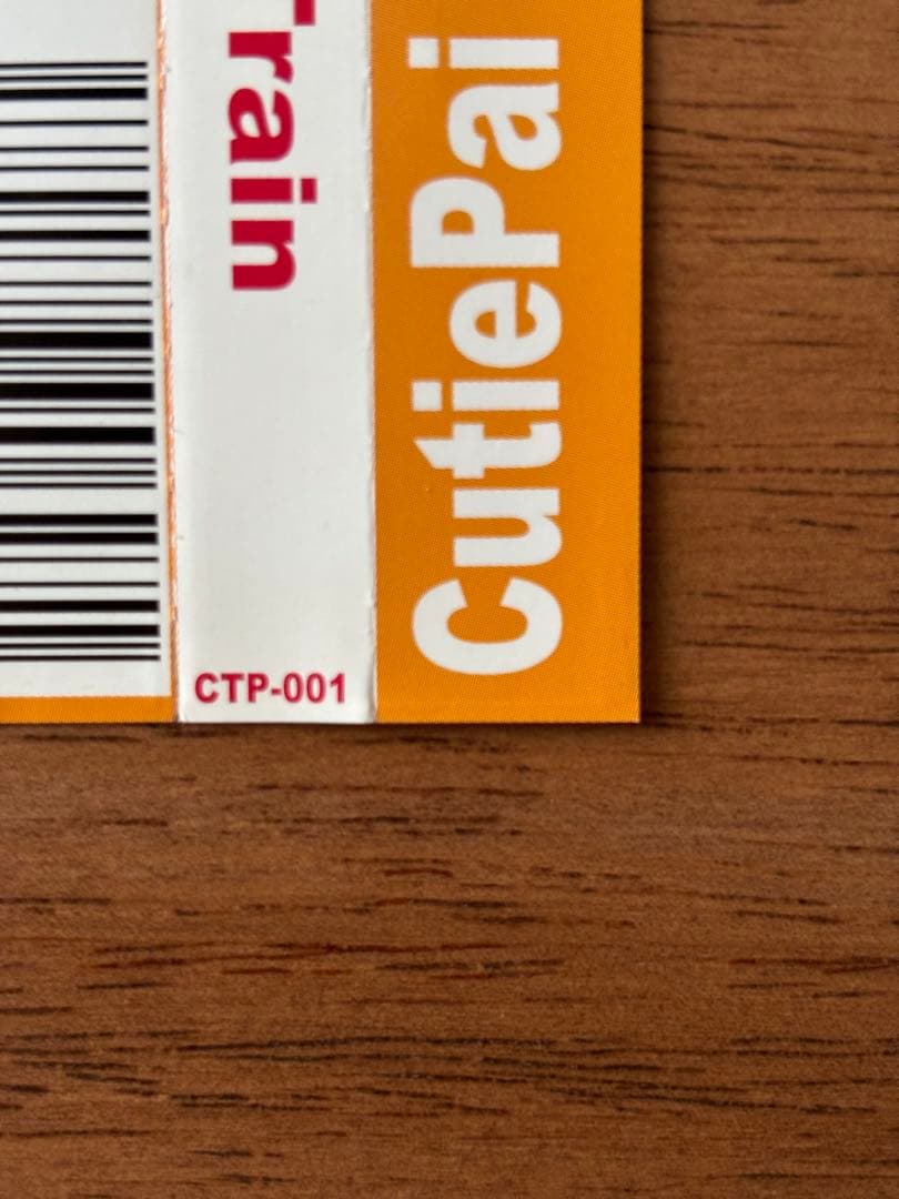 邦楽 Candy Train / Cutie Pai CD