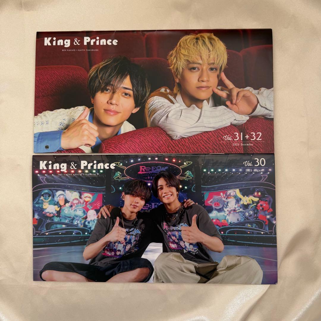 King & Prince キンプリ 会報 セット売り 永瀬廉 高橋海人 - メルカリ