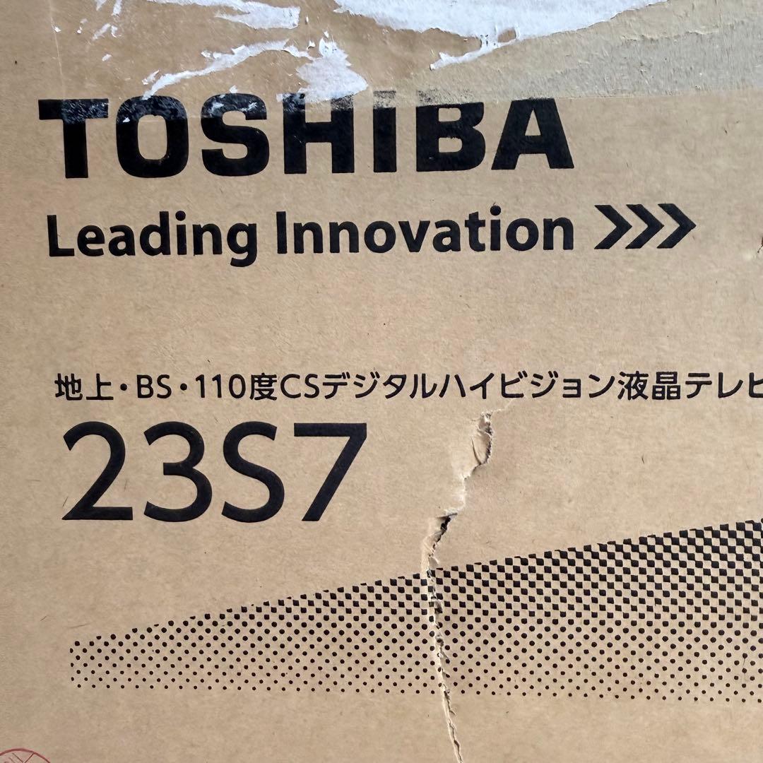 新品 未開封 REGZA 23型 液晶テレビ 23S7 TOSHIBA レグザ