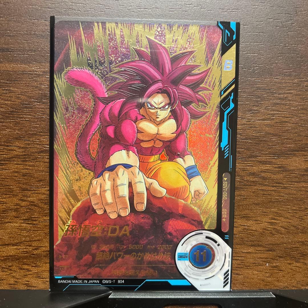 SDV7-050孫悟空da パラレル - メルカリ