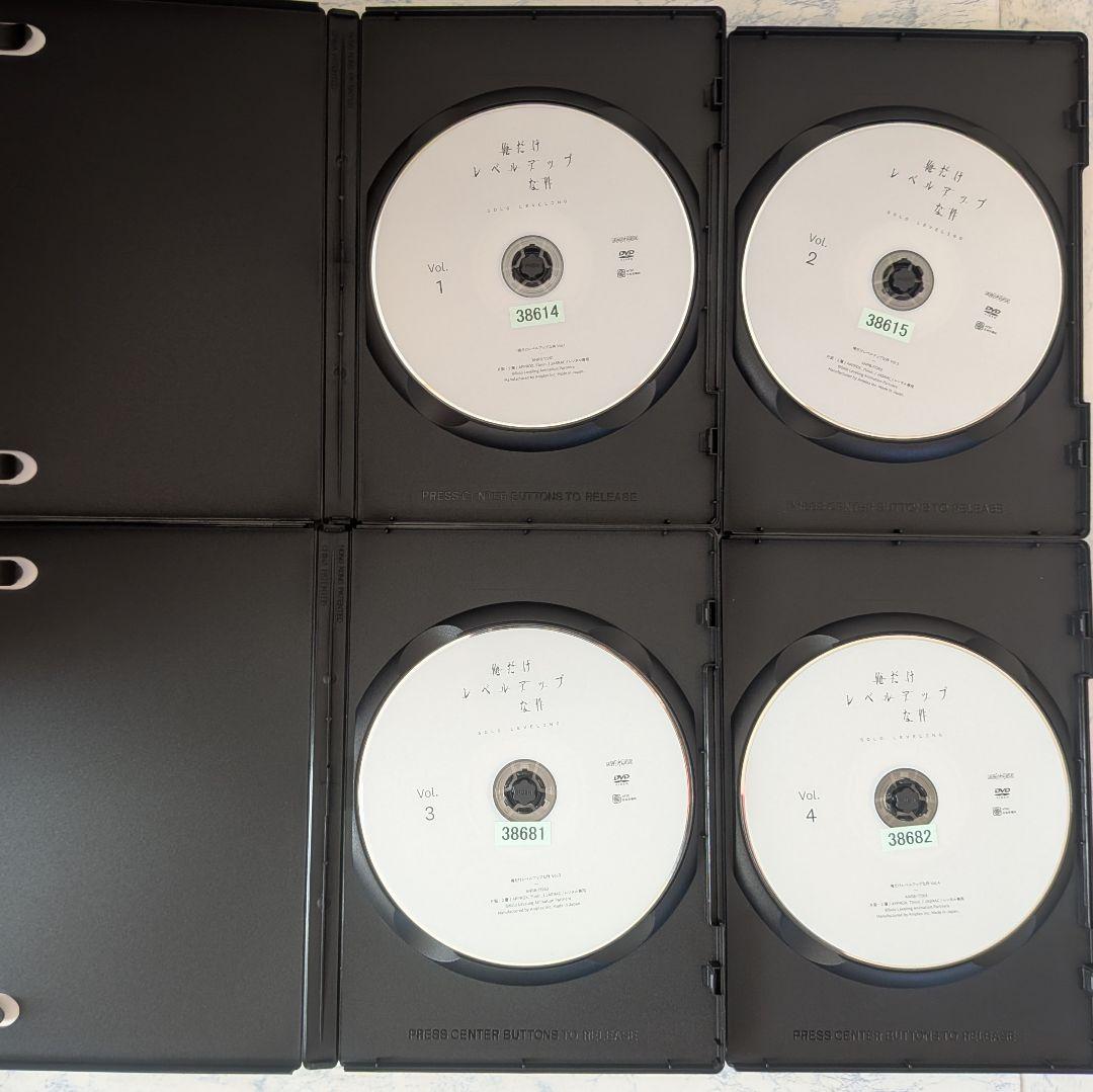 DVD　俺だけレベルアップな件　全4巻　新品ケース付