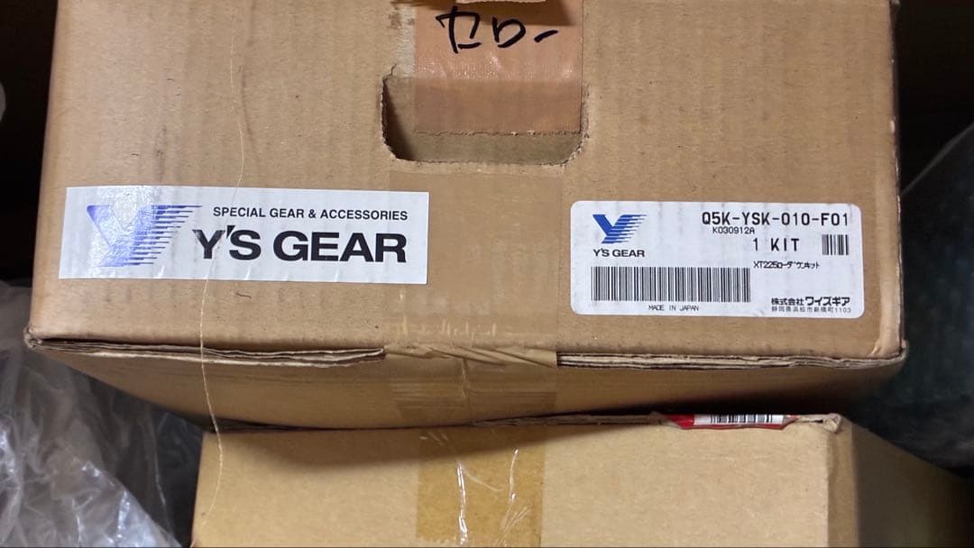 V*L様 セロー225we用ショートサスとショートスタンドのセット - メルカリ