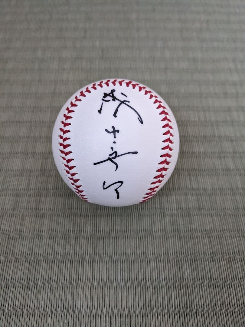 森永卓郎直筆サイン色紙・直筆サインボール（ケース付き）