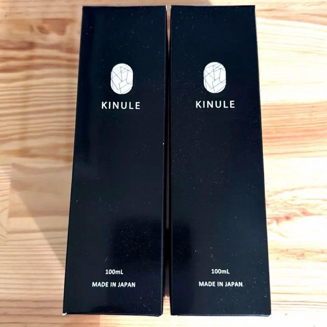 KINULE 炭酸 クレンジング 100ml 2本セット - メルカリ