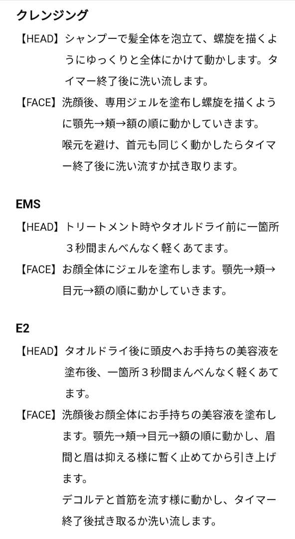 ダ*ン様 日曜日限定価格藤田二コルさんご愛用美顔器 direiaディレイア ZE