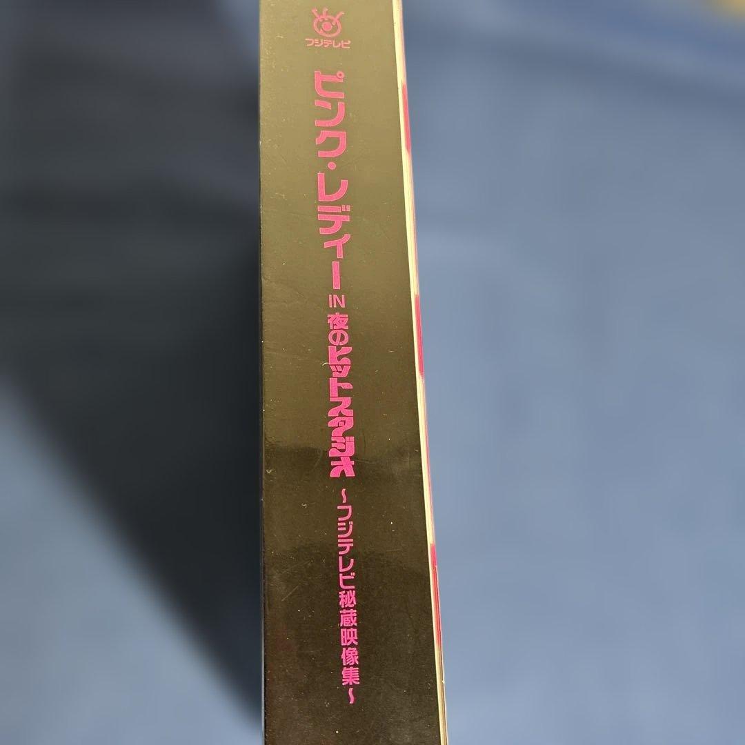 ピンク・レディー IN 夜のヒットスタジオ 秘蔵映像DVDボックス
