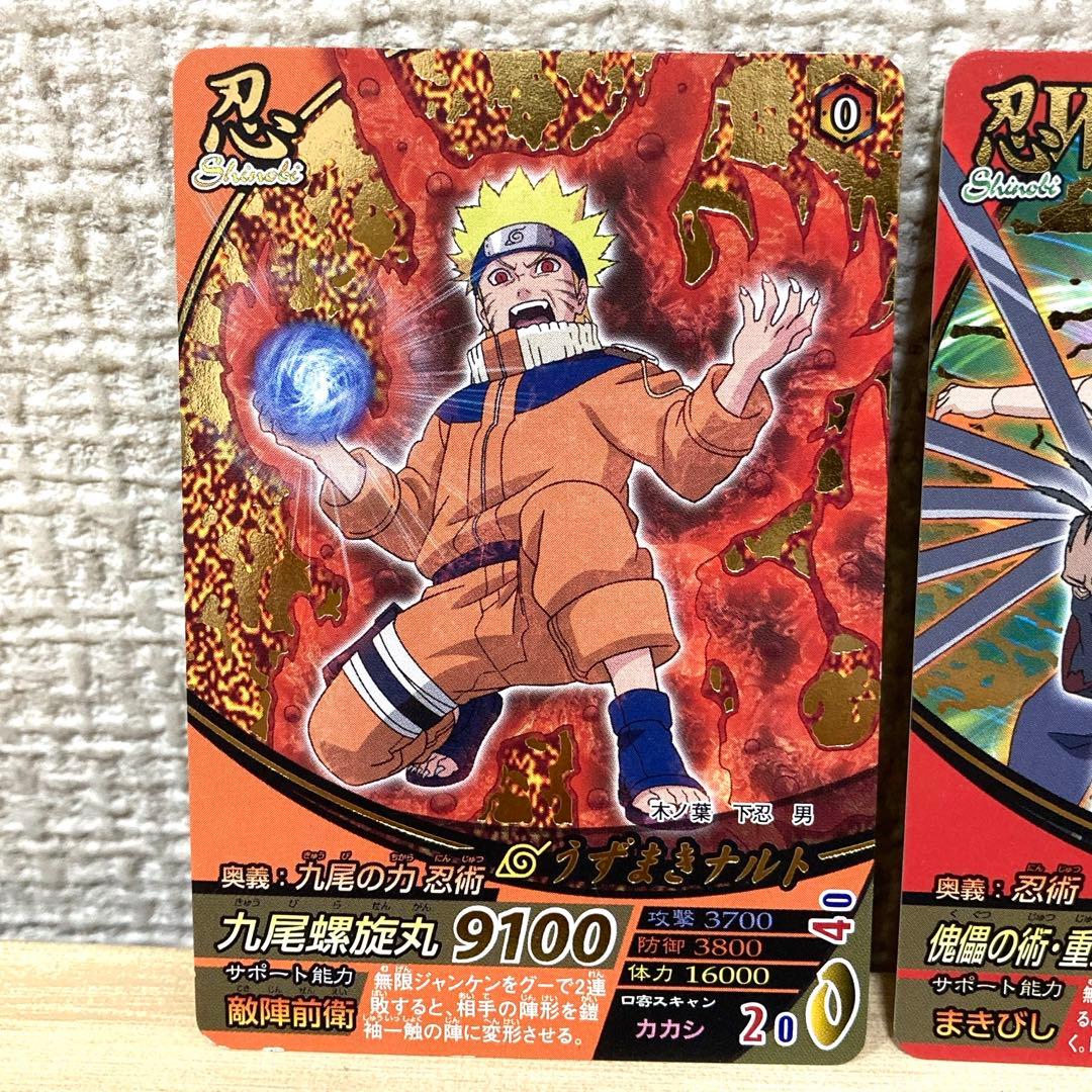 NARUTO ナルト サソリ カード うずまきナルト まとめ売り - メルカリ