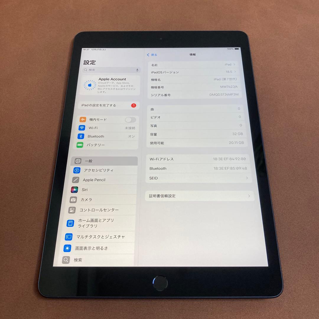 3354【早い者勝ち】iPad7 第7世代 32GB WIFIモデル☆ Apple iPad 10.2インチ 第7世代 Wi-Fi+Cellular 32GB 2019年秋モデル