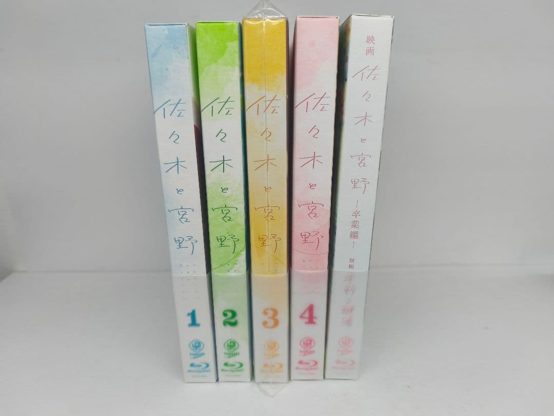 佐々木と宮野 Blu-ray 1~4 劇場版 セット - メルカリ