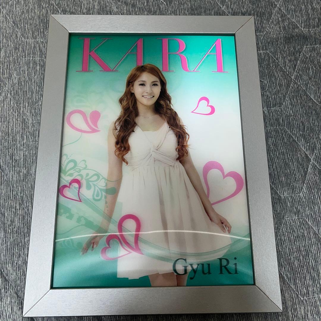 当選品】KARA 3Dポスター(フレーム付き) 5枚セット 紙ケース付き