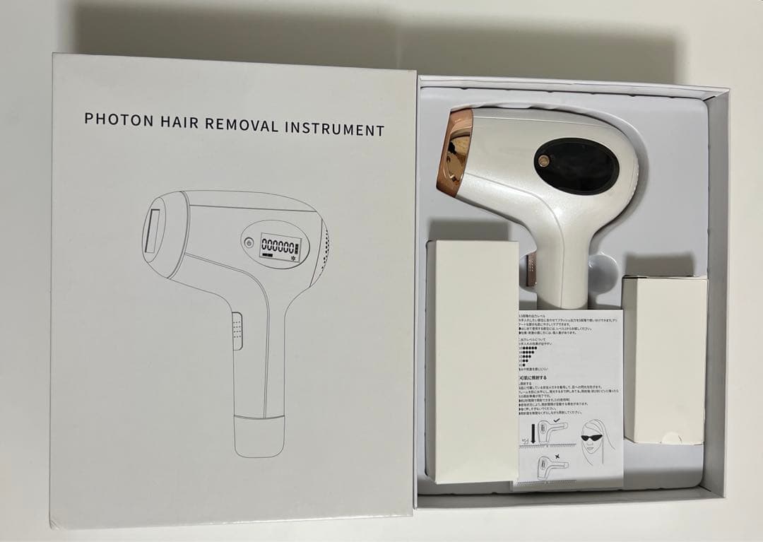 値引き中《未使用》脱毛器