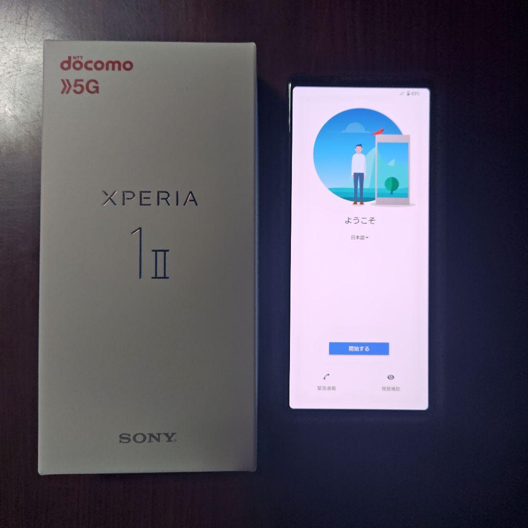【訳あり】Xperia 1 ii SO-51A docomo Black SONY Xperia 1 II SO-51A docomo [ブラック] 価格比較 - 価格.com