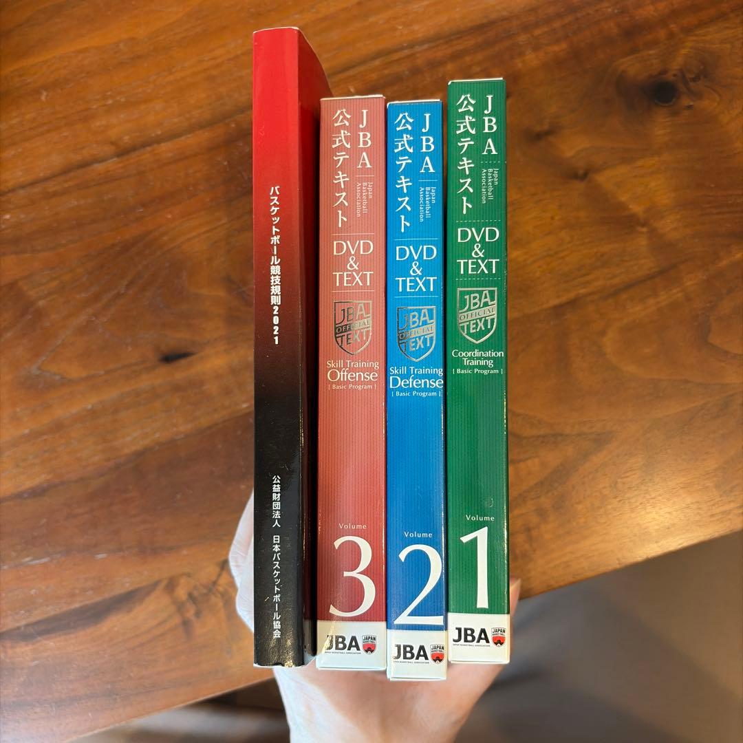 JBAバスケットボール指導教本　DVD