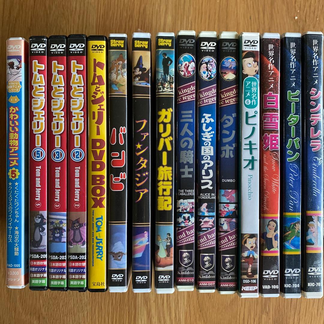 ディズニーアニメなど セル版DVD 16枚セット (トールケース無し