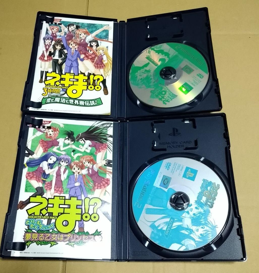 魔法先生ネギま! 限定版PS2ソフト 4点まとめ売り 各種特典ドラマCD付き