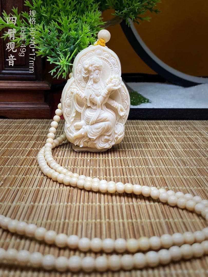 天然マンモス牙美しい手作り彫刻 四臂観音 ネックレス