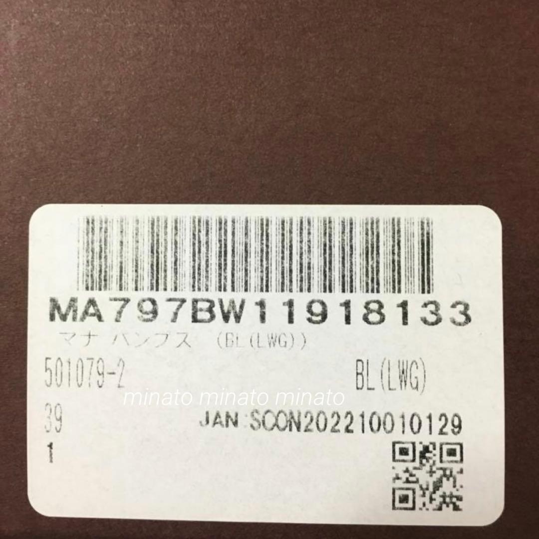 まるふく様専用 新品MANAホースビット・バブーシュ 39 24.5 2足セット