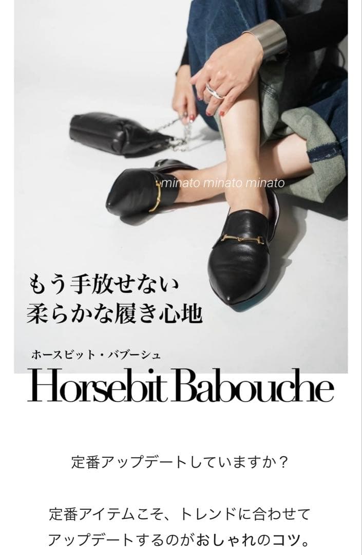 まるふく様専用 新品MANAホースビット・バブーシュ 39 24.5 2足セット