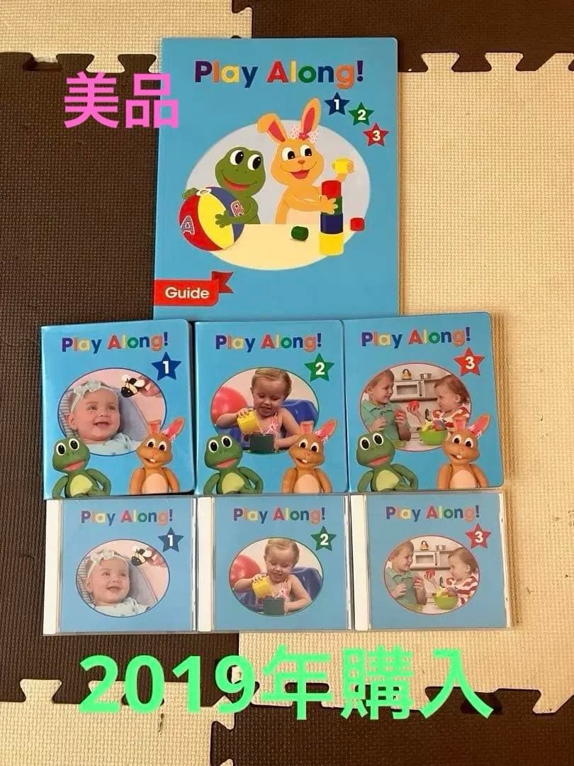 美品DWE プレイアロング Play Along! 1, 2, 3 CD DVD - メルカリ