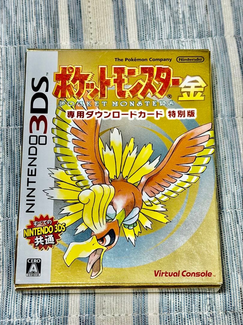 ポケットモンスター 金 専用ダウンロードカード 特別版 - メルカリ