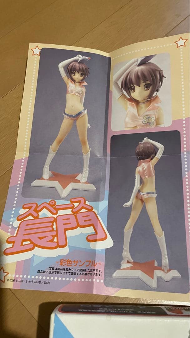 涼宮ハルヒの憂鬱 長門ユキ 未塗装ガレージキット - キャラクター一 番