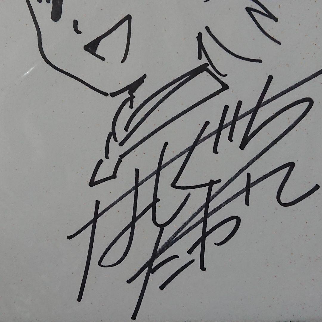 最終価格】焼きたて‼️じやパン 作者 橋口たかし先生直筆サイン色紙