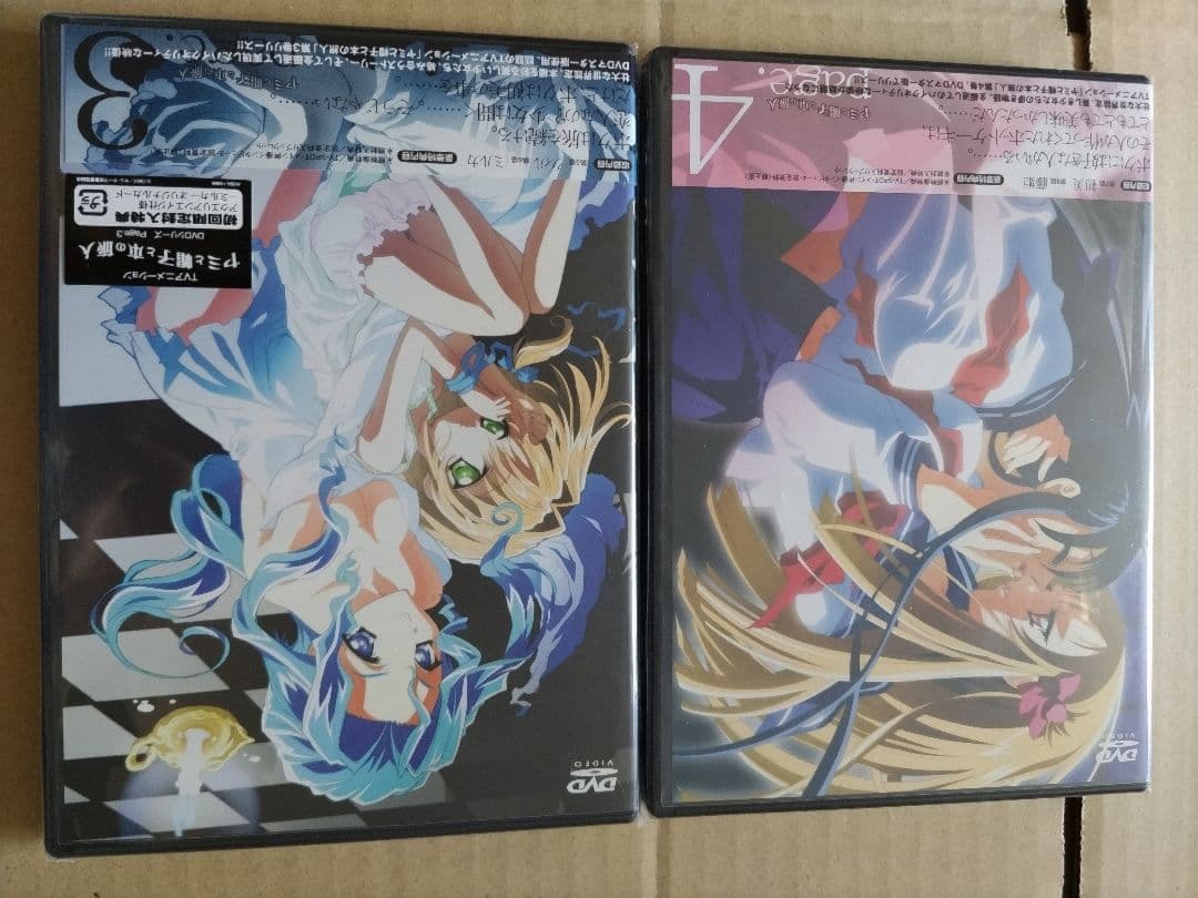 ヤミと帽子と本の旅人 DVD 全6巻 初回限定版 セット