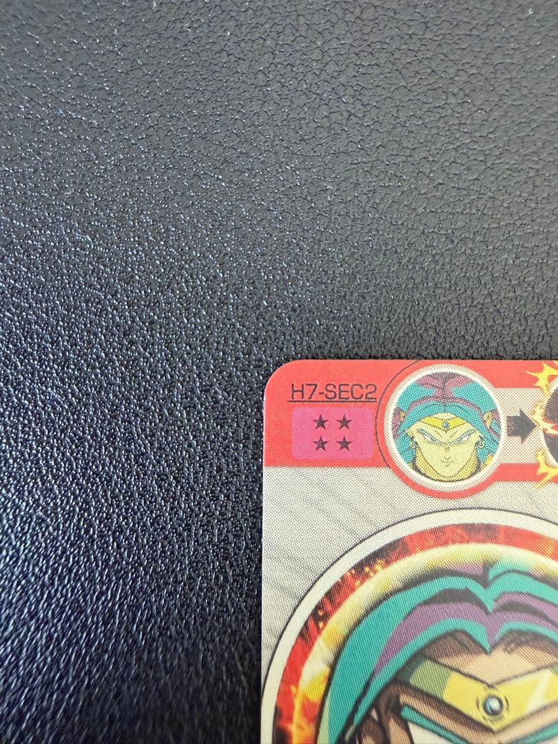 Y*】様 美品 旧弾 H7-SEC2 ブロリー Y*】様 ブロリー www.cosaga.com