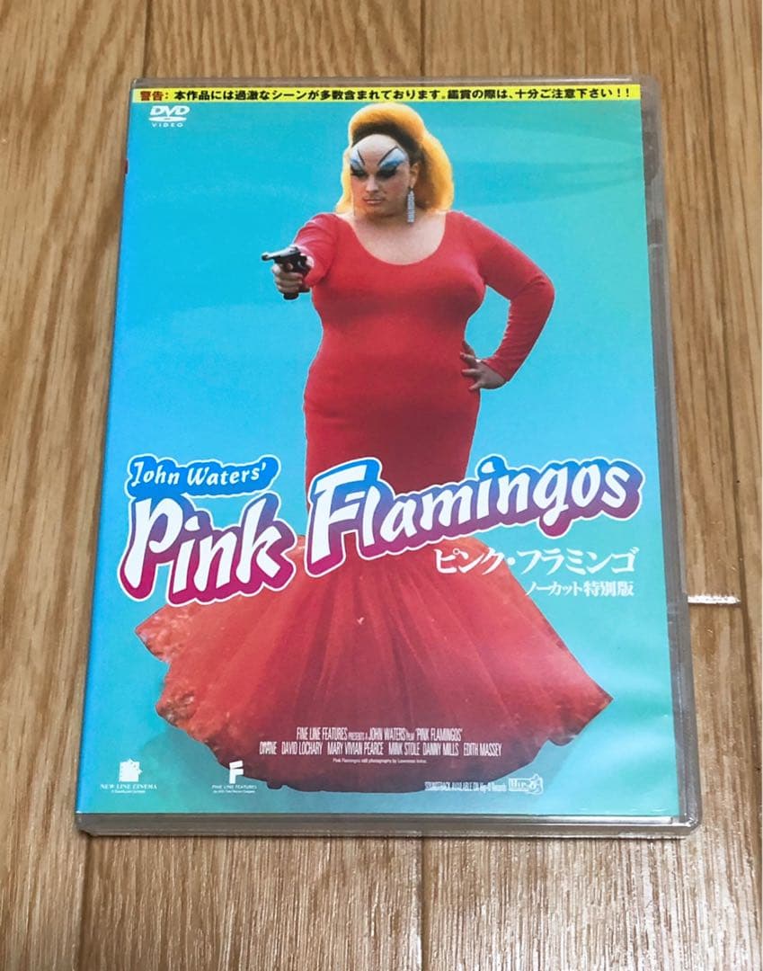 ピンク・フラミンゴ ノーカット特別版('72米) DVD - メルカリ