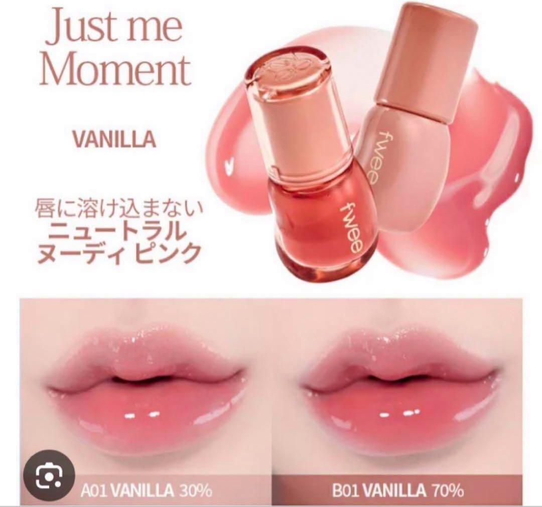 新品 fwee(フィー)3Dボリューミンググロス バニラ70% - メルカリ