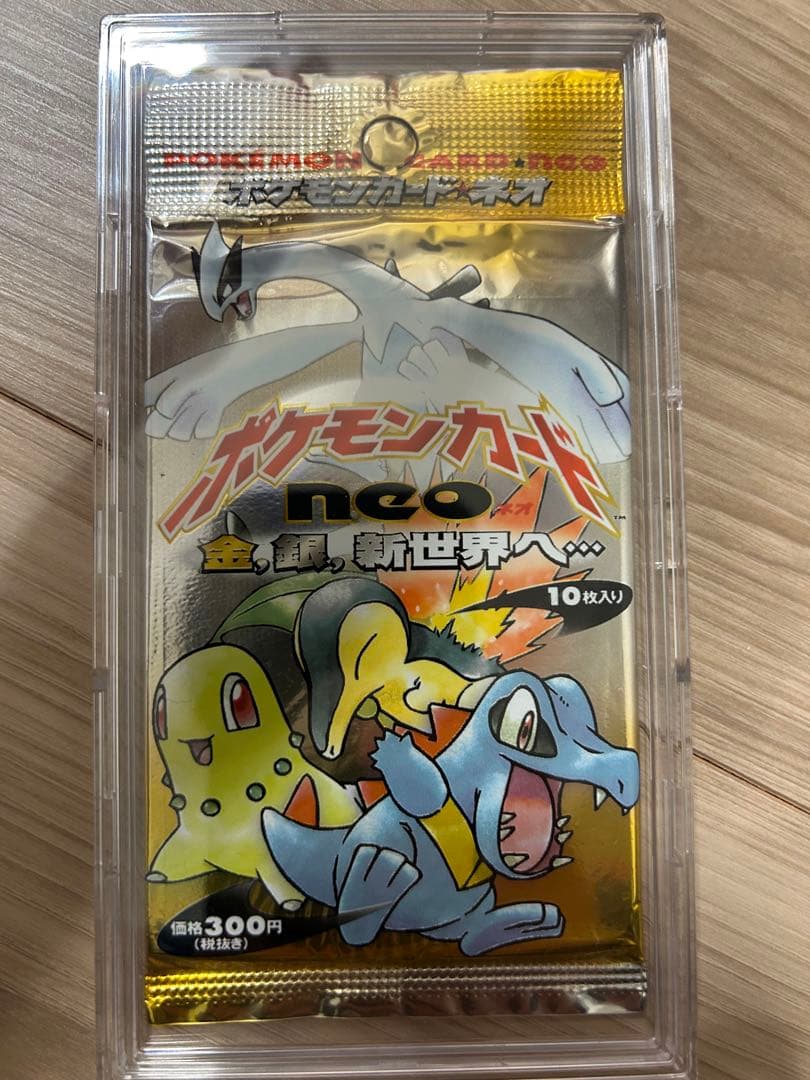 当選品】ポケモンカード ビクティニBWR争奪戦 シリアル付き プロモ